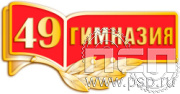 1056.0 Значок 