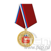 245.0.1(е) Медаль Росрезерв 95 лет