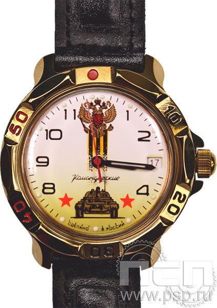 2.1.6.30. Часы "Командирские" механические "КРУ ФСИН России"