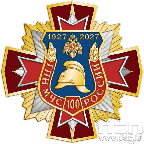 5.3 (a) Нагрудный знак 3 уровня  "100 лет государственный пожарный надзор"