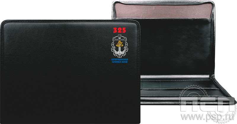 14.1.23. Папка из кожзаменителя на молнии Лидер"День штурманской службы ВМФ 325 лет, Авиация ВМФ 110 лет, ВТА 110 лет"