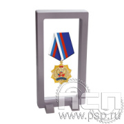 9.7(a) Комплект наградной Росрезерв 95 лет