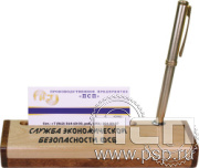 1.4.1 Футляр-подставка деревянная для визиток и авторучки СЭБ ФСБ