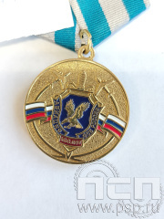 Медаль «Авиация ФСБ России 100 лет» 245.0.1(а)к
