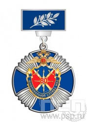 37.37.13. Нагрудный знак "80 лет Шифровальная служба МВД России"