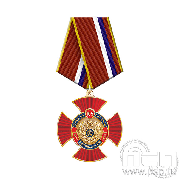 5.2к (а). Нагрудный знак Служба Внешней Разведки