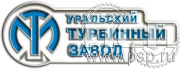 2016.0. Значок "Наградной фонд предприятий"