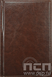 Ежедневник A6 Imperial коричневый 123467 1.3.4.3