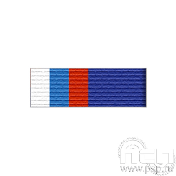 6.6.1. Планка орденская к медали "90 лет Правительственная связь РФ"