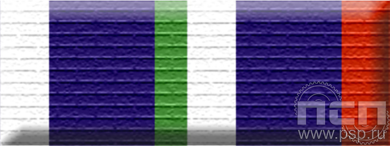 6.6.1. Планка орденская к медали "ГУНК МВД России 35 лет"