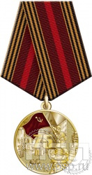 245.0.1(h). Медаль "75 лет Победы в Великой Отечественной войне"