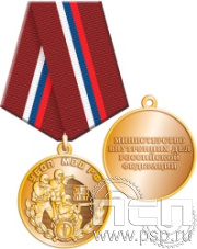 245.0.1(e). Медаль "35 лет УБОП МВД РФ"