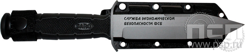 3.1.65 Нож Нр-2000 (Саро) «Криптографическая служба ФСБ 105»
