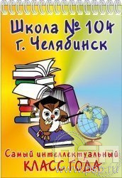 12.2.2. Блокнот на пружине А5