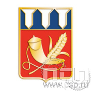 041.0 Значок Росрезерв 95 лет