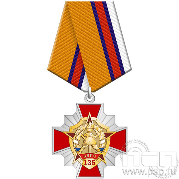 5.2к(c). Нагрудный знак "135 лет Всероссийскому добровольному пожарному обществу"
