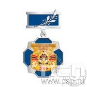 5.2к(b) Нагрудный знак Инженерные войска России 325 лет