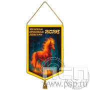 12.1.1 Вымпел ламинированный А6 Красная Лошадь