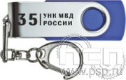 8.3.5. Флеш-накопитель USB 16 GB "ГУНК МВД России 35 лет"