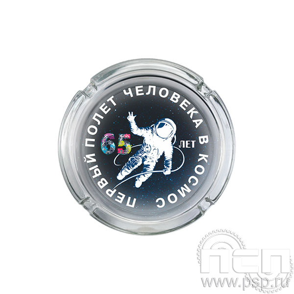 4.9.1 Пепельница стекло Ракетно-космическая промышленность 80 лет