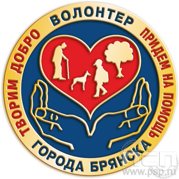 Картинка 004.0 Знак волонтер "Специальная военная операция"
