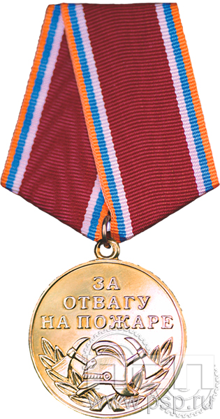 Медаль «За отвагу на пожаре» МЧС13