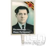 10.2.710 Штендер с фотографией 21*30