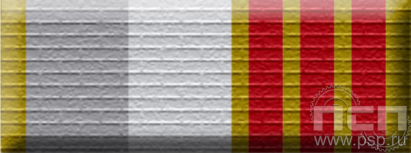 6.6.1. Планка орденская к медали "230 лет Государственной фельдъегерской службы РФ"