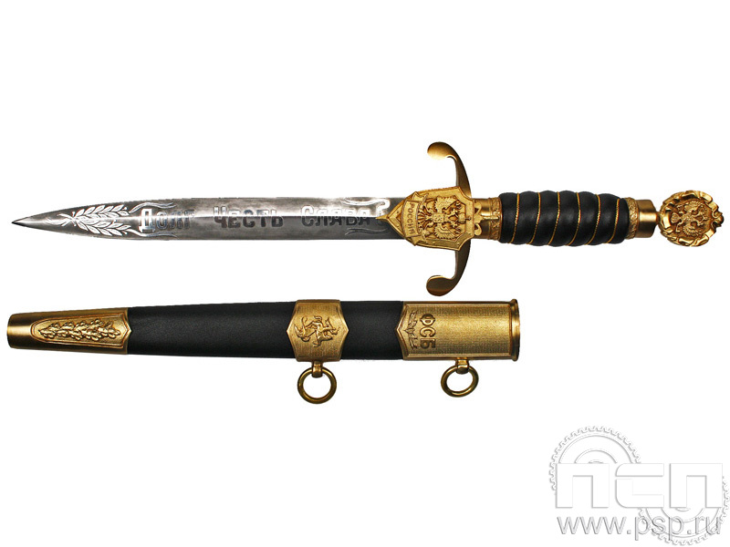 3.2.31. Кортик ФСБ без футляра