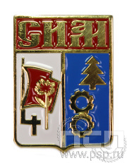 Значок «Сим» латунь  цанга 041.0к