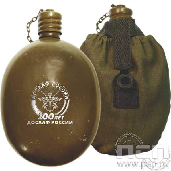 4.3.22 Фляжка армейская в чехле "100 лет ДОСААФ России"