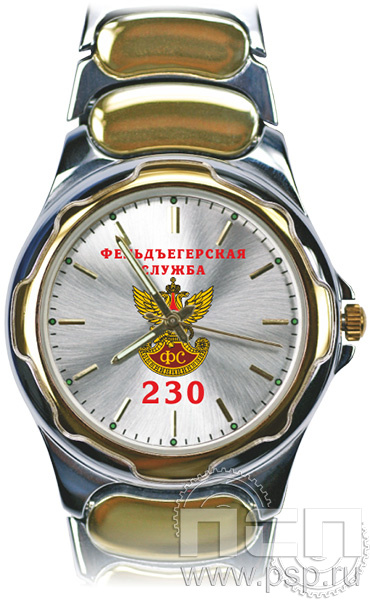 2.1.1.5. Часы Луч Президентские "230 лет Государственной фельдъегерской службы РФ"