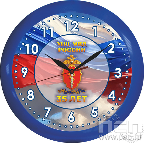 2.4.10.2. Часы Часпром настенные "ГУНК МВД России 35 лет"