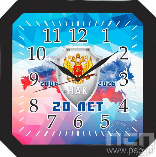 2.4.10.4. Часы настенные черные (квадрат) "Национальный антитеррористический комитет 20 лет"
