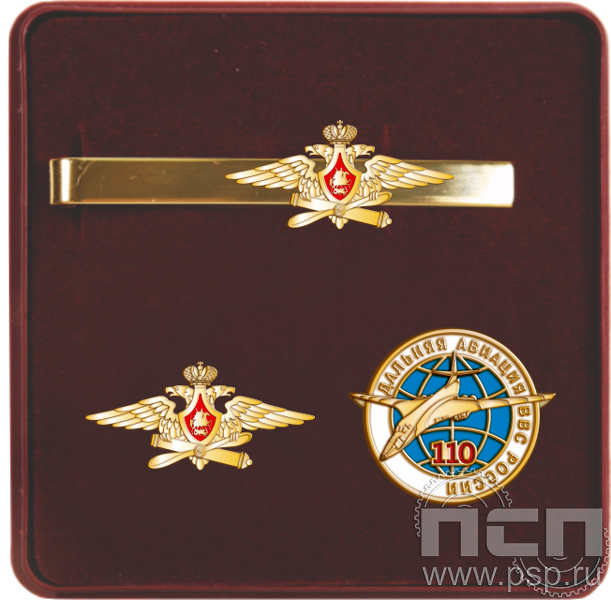 9.6. Комплект наградной с заколкой для галстука, значком и нагрудным знаком "110 лет Дальняя Авиация ВВС России"