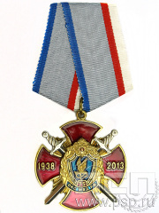 Нагрудный знак «ОКС МВД РФ 75 лет» 108.19.1к