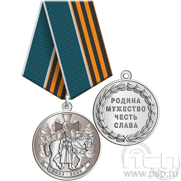 Картинка 245.0.1 (х) Медаль "Специальная военная операция"