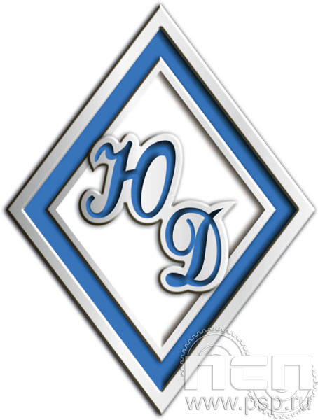 Значок «Юный динамовец» h17 мм 159.0к