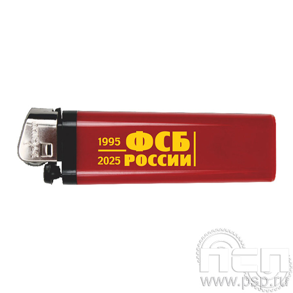 8.2.3 Зажигалка пластмассовая ФСБ России