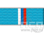 Планка орденская к медали «100 лет Гражданская авиация» 245.0.1(a)к