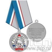 245.0.1(с). Медаль "35 лет Всероссийскому добровольному пожарному обществу"