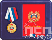 Комплект наградной "Госавтоинспекции МВД России 90 лет"