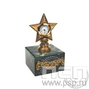 7.5.57 Часы "Звезда" 65x65x120 Служба Внешней Разведки