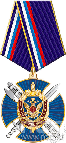 5.3к(b). Нагрудный знак "КРУ ФСИН России" 