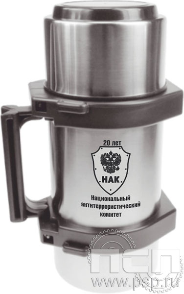 4.4.2 Термос ( 1000мл) "НАК"