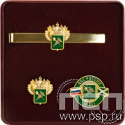 9.6. Комплект наградной с заколкой для галстука и значками "30 лет ФТС России"