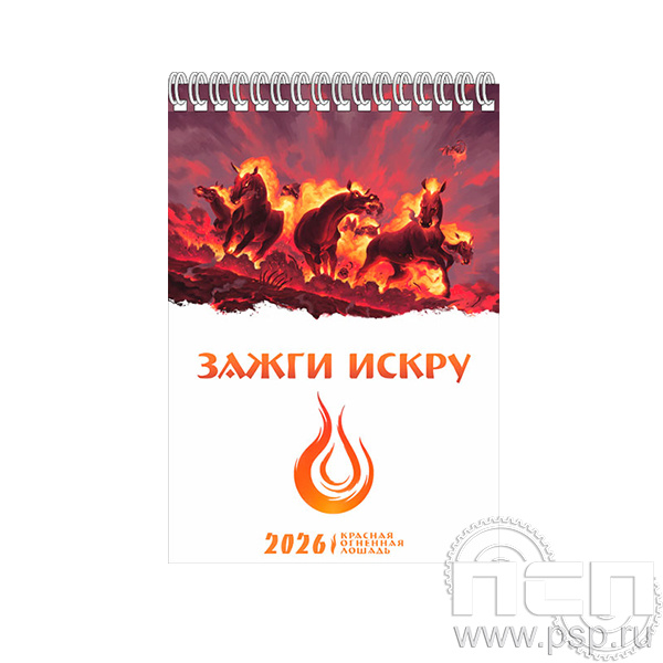 12.2.1 Блокнот А6 Красная Лошадь