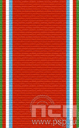 ЛЕНТА ОРДЕНСКАЯ (24 мм) 25.485