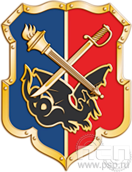 1171.0. Значок "105 лет Уголовный розыск"