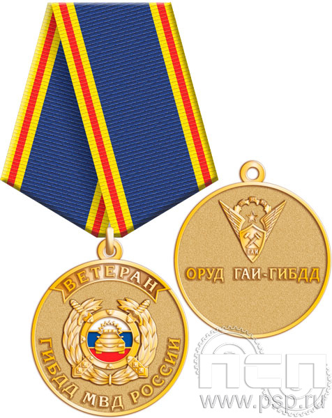 245.0.1(f). Медаль "Госавтоинспекции МВД России"